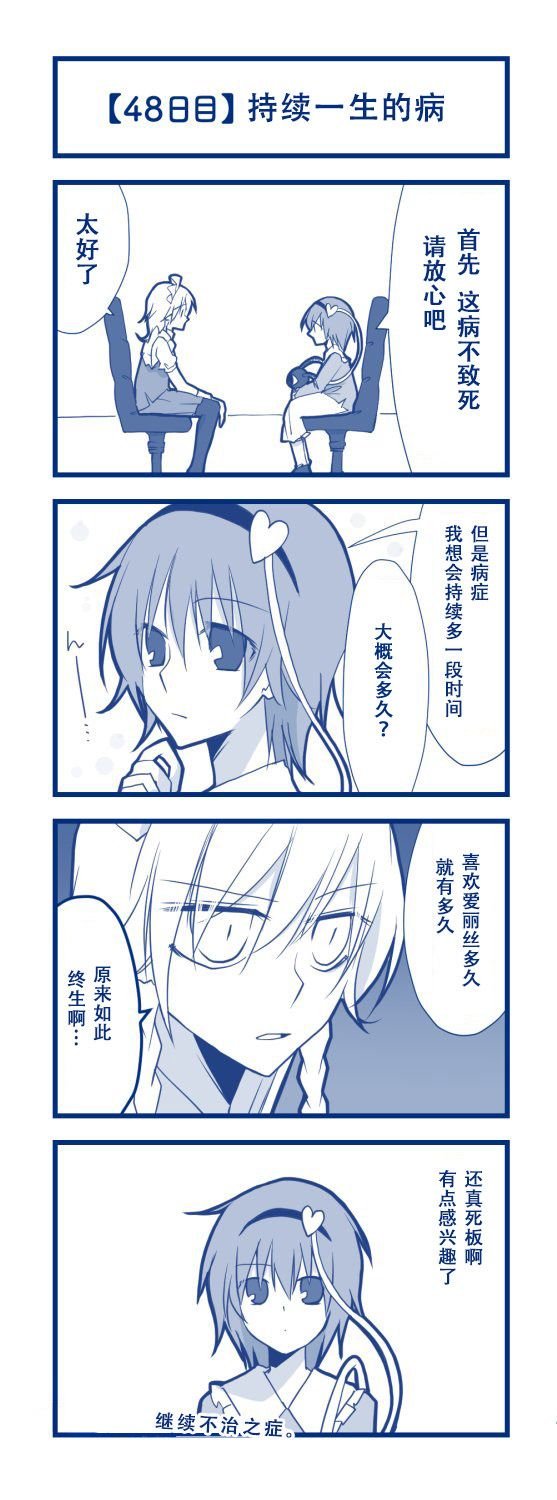 第1话 短篇