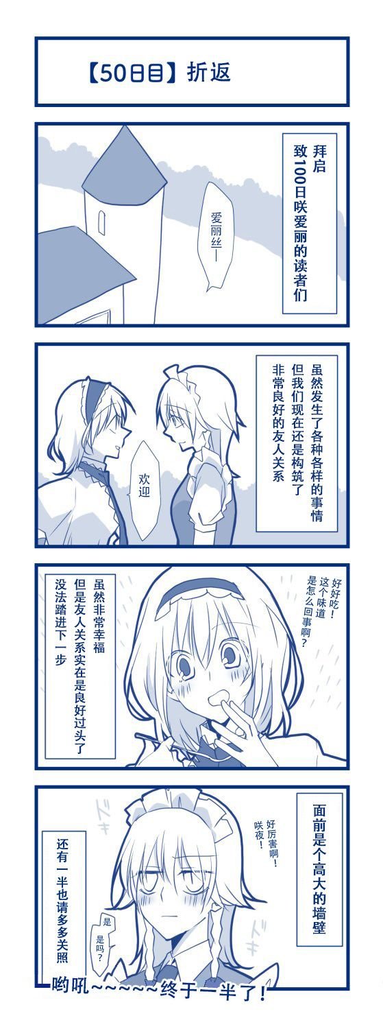 第1话 短篇