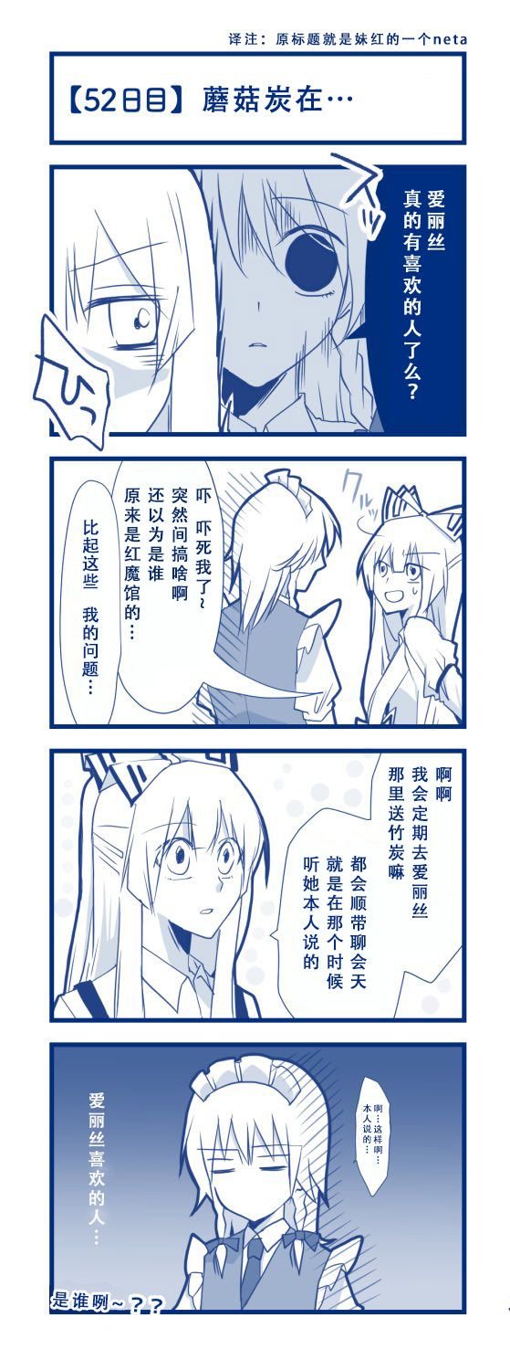 第1话 短篇