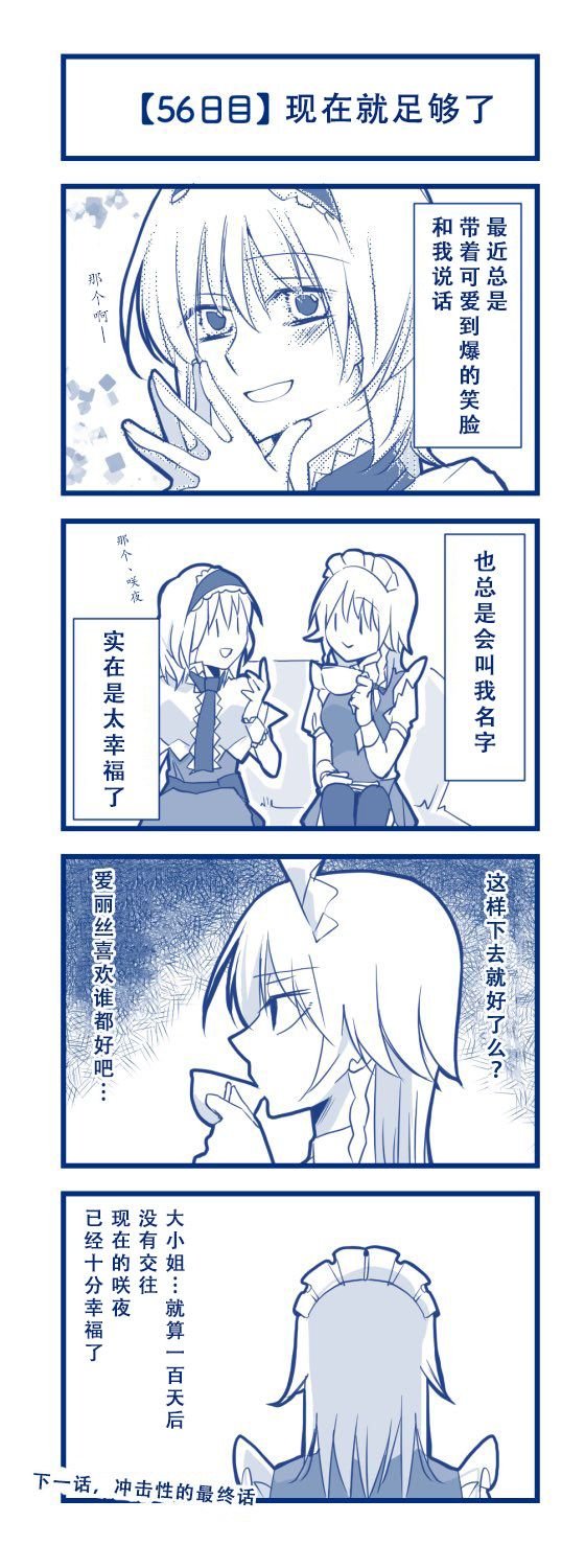 第1话 短篇