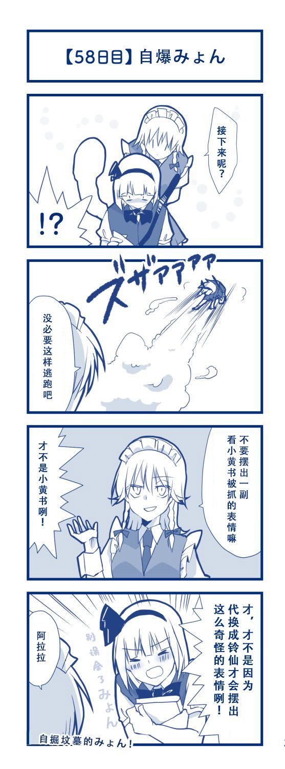 第1话 短篇