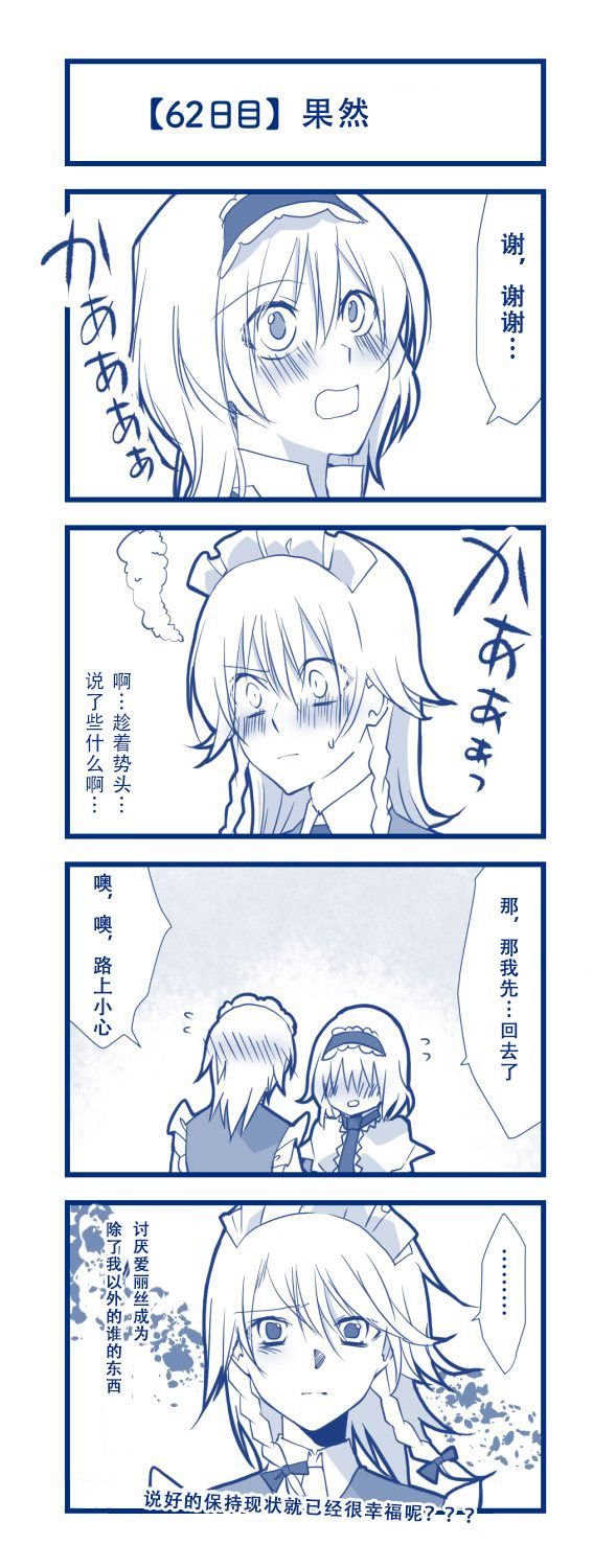 第1话 短篇