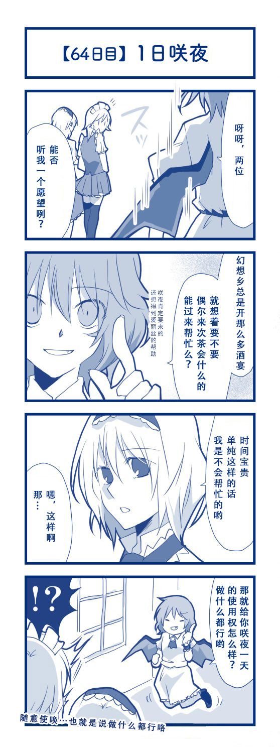 第1话 短篇