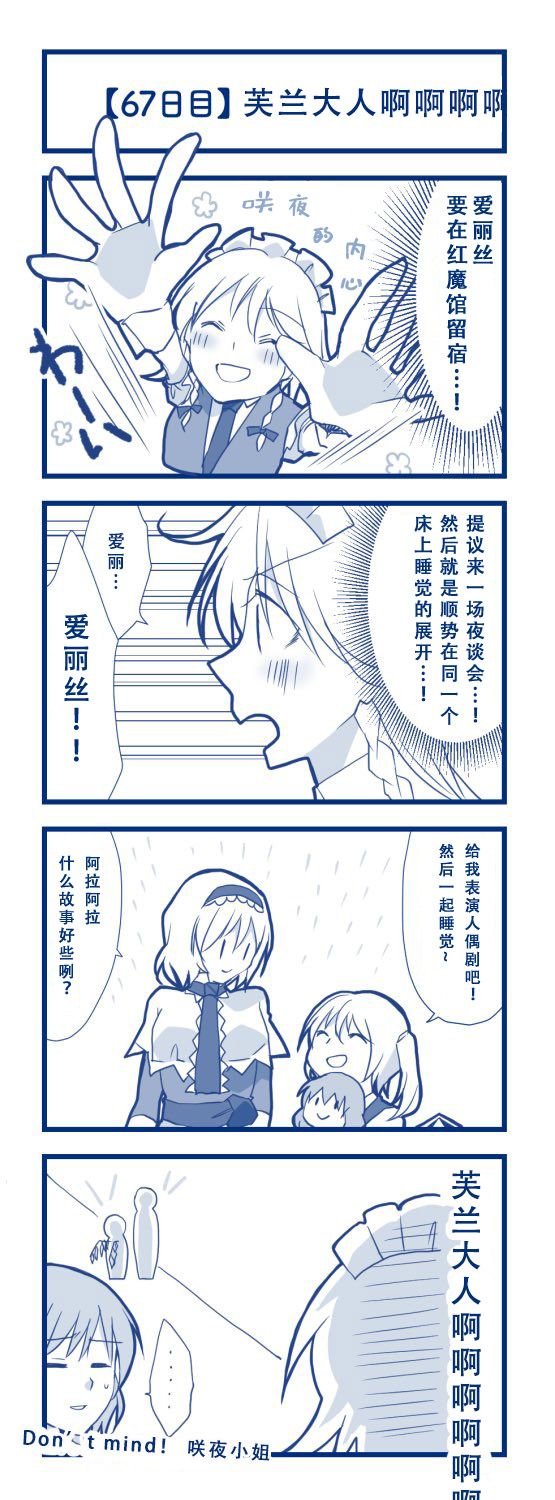 第1话 短篇