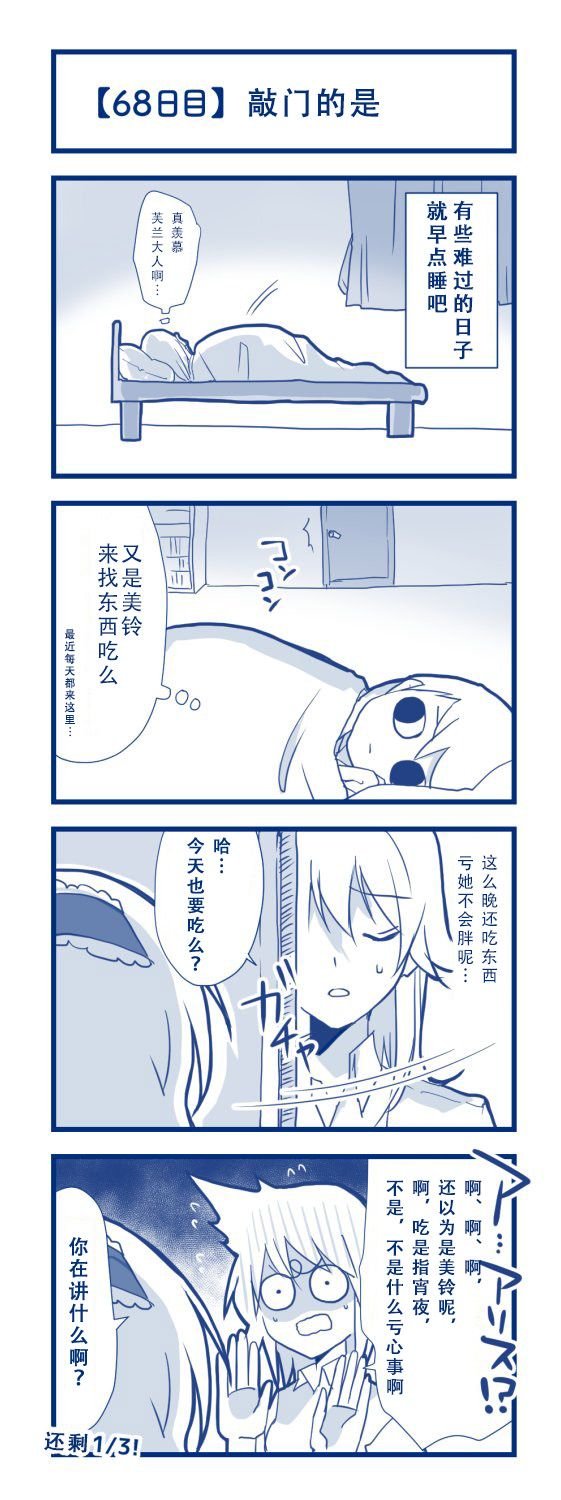 第1话 短篇