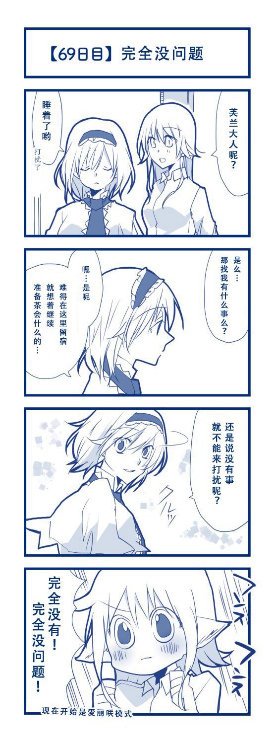 第1话 短篇