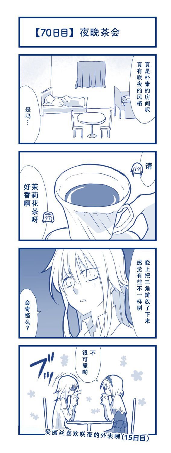第1话 短篇