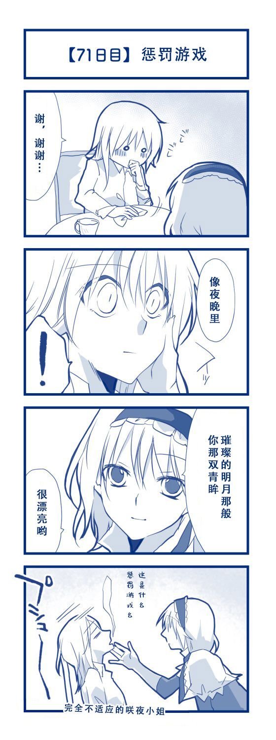第1话 短篇