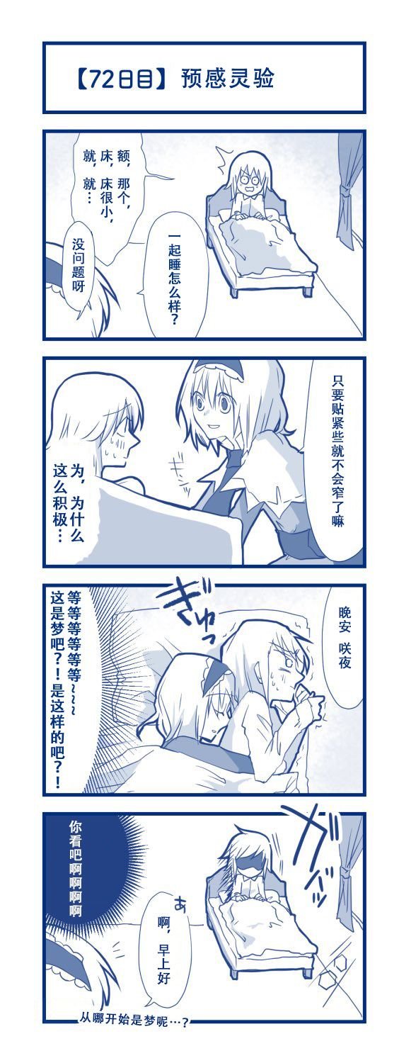 第1话 短篇