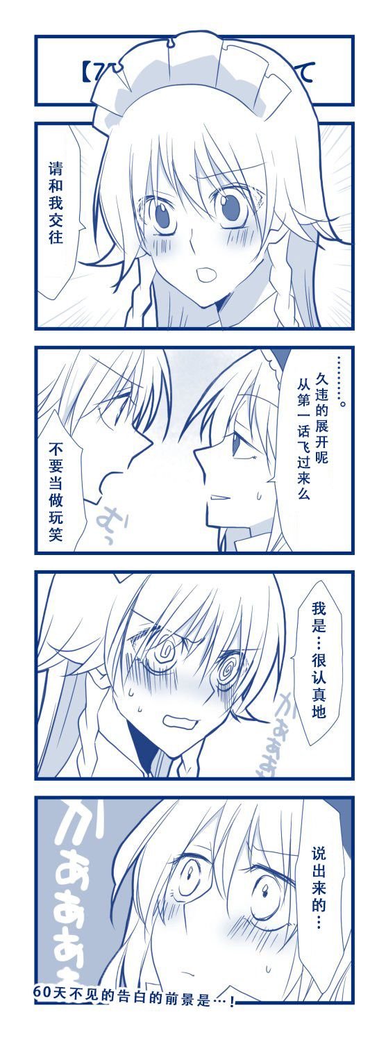 第1话 短篇