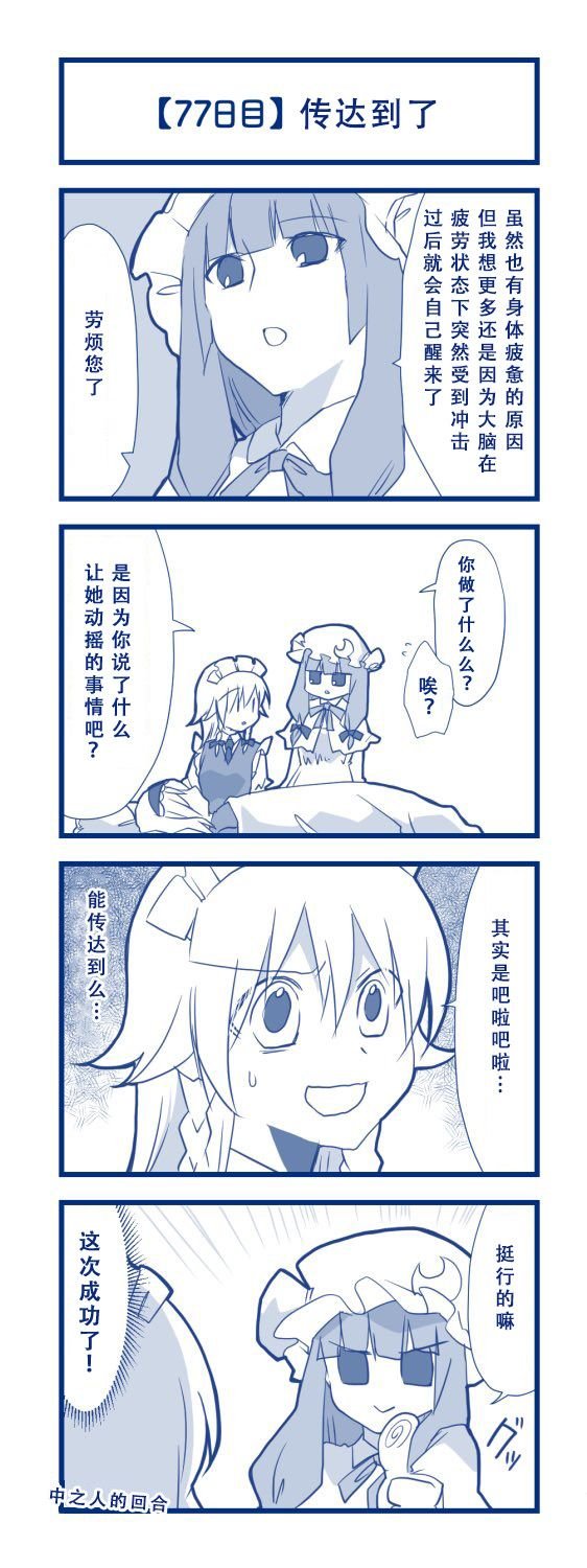 第1话 短篇