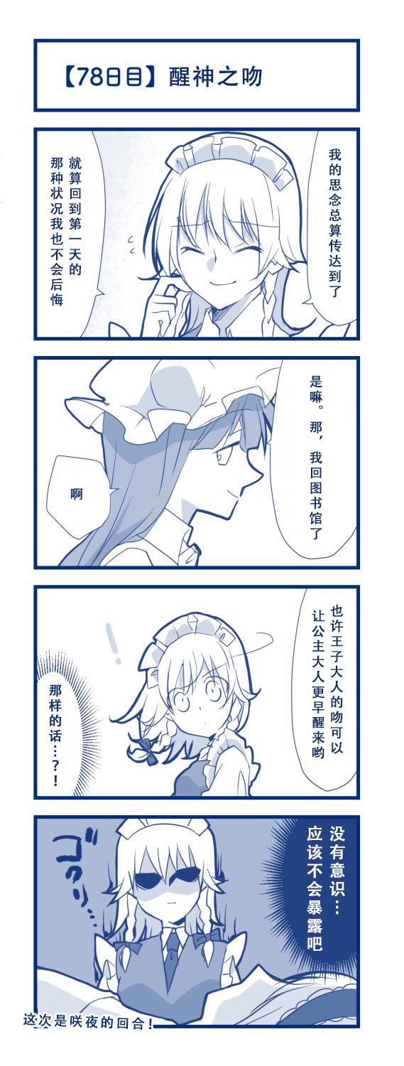 第1话 短篇