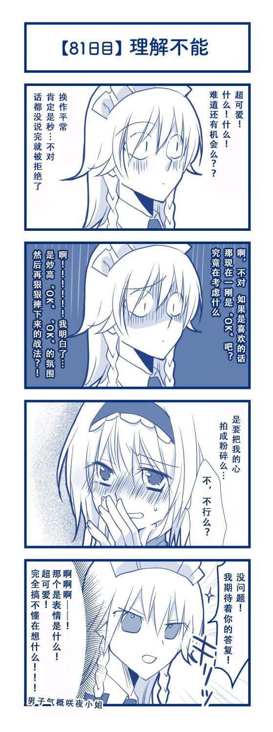 第1话 短篇