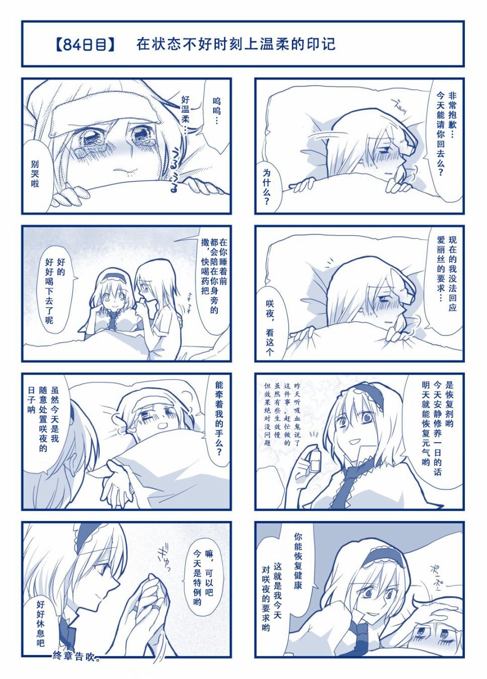 第1话 短篇