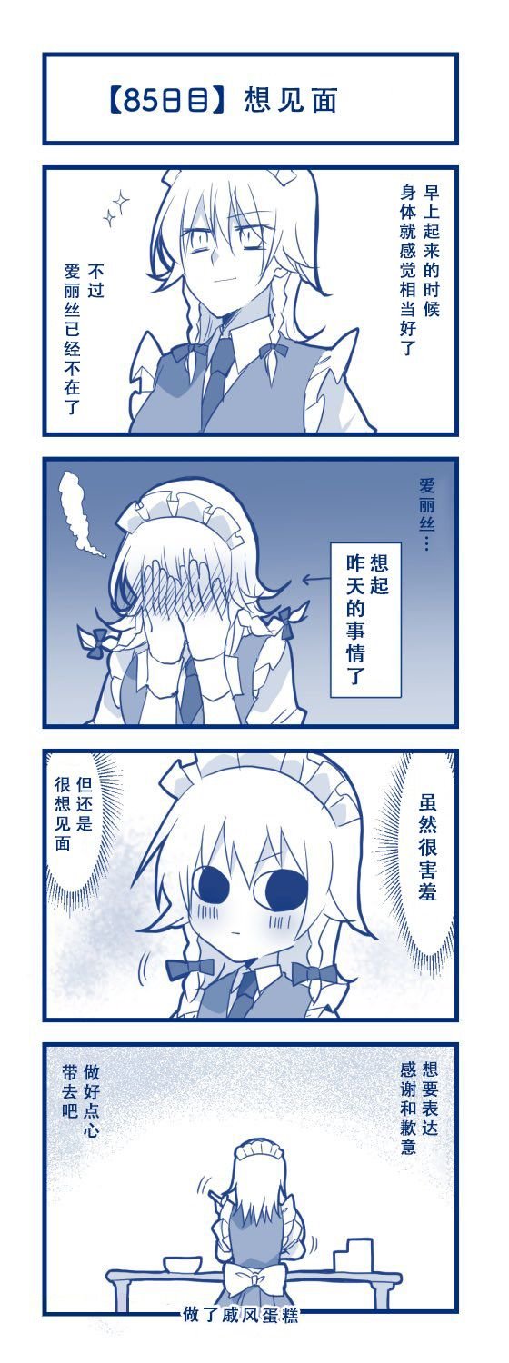 第1话 短篇