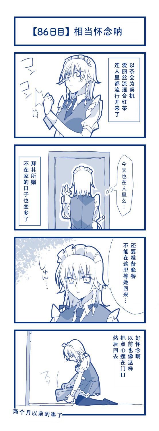 第1话 短篇