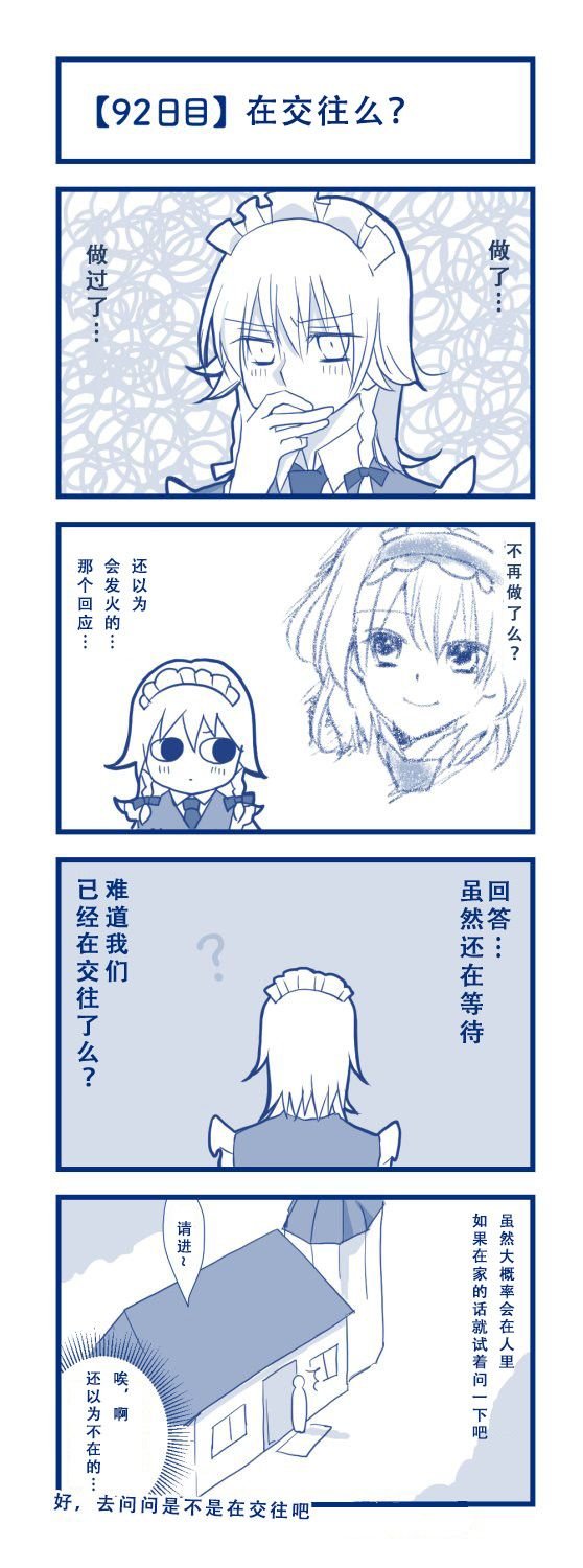 第1话 短篇