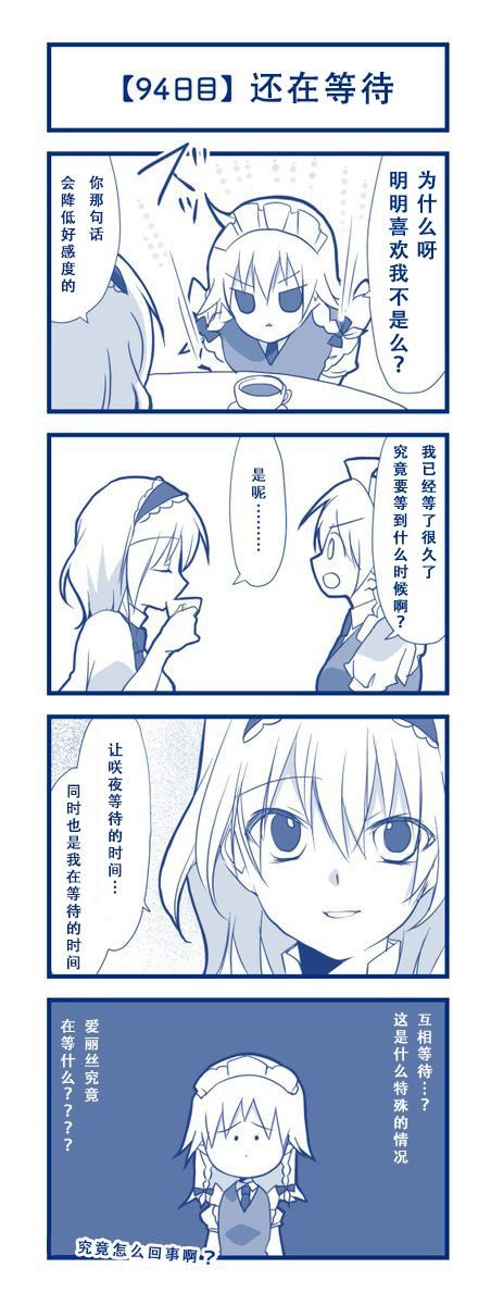 第1话 短篇