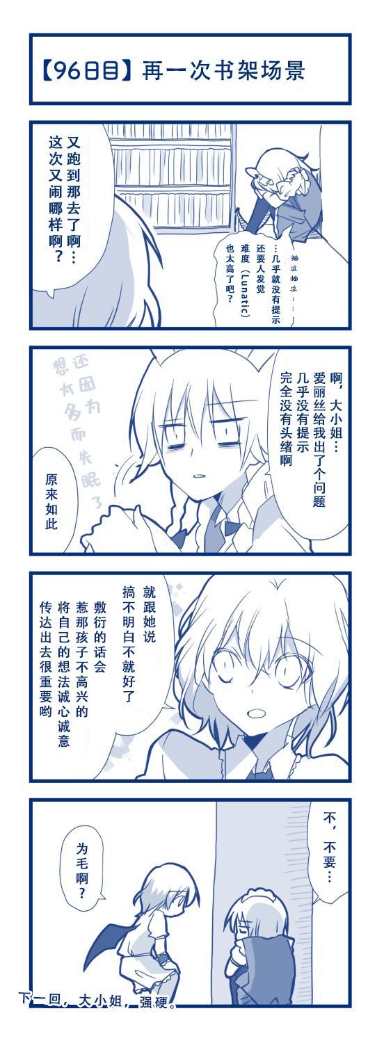 第1话 短篇