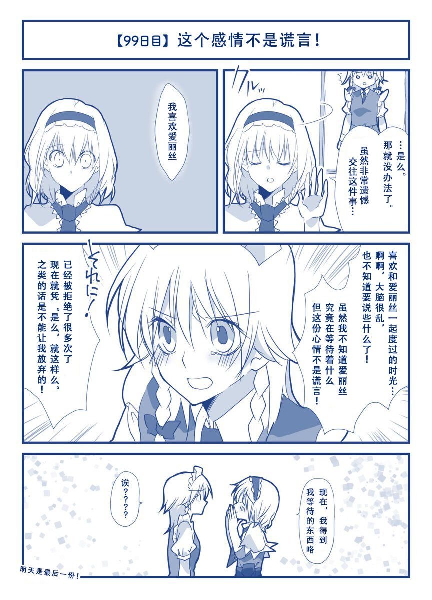 第1话 短篇