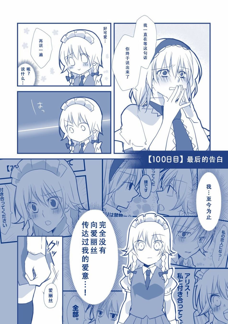 第1话 短篇