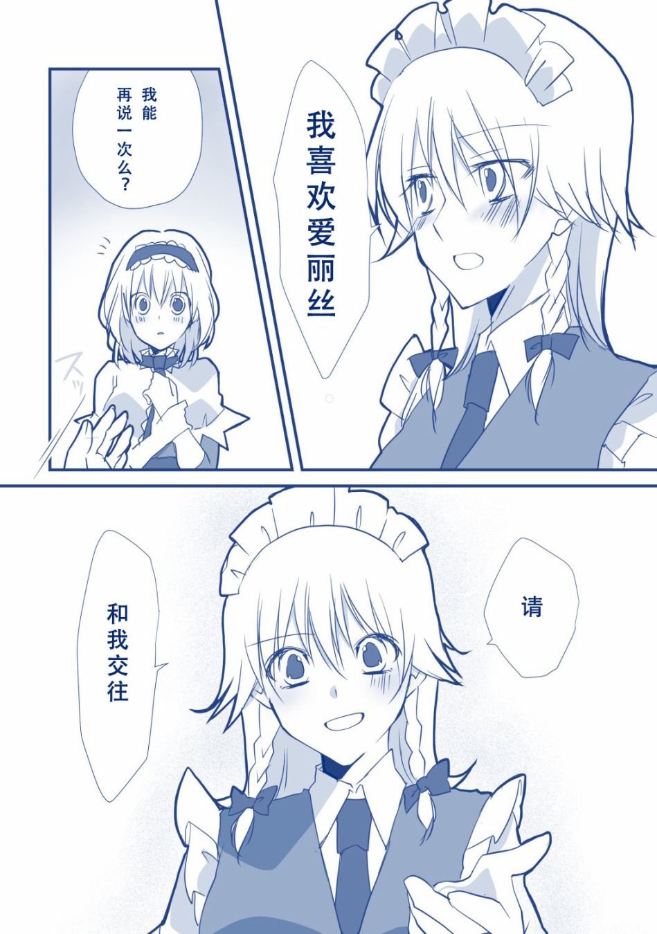 第1话 短篇