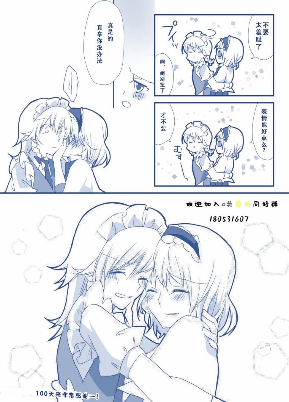 第1话 短篇