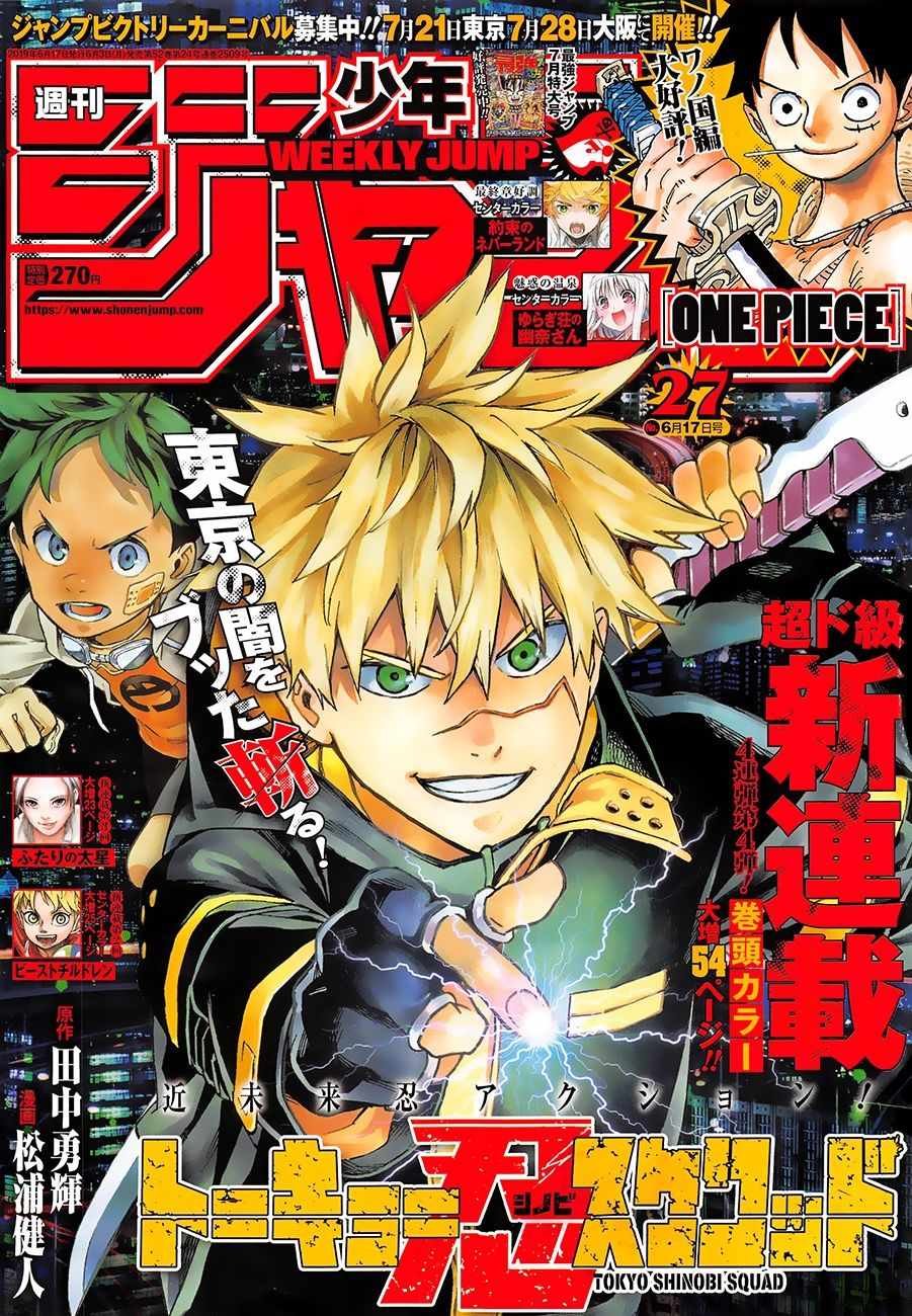 第1话