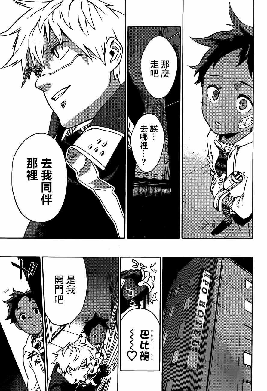 第1话
