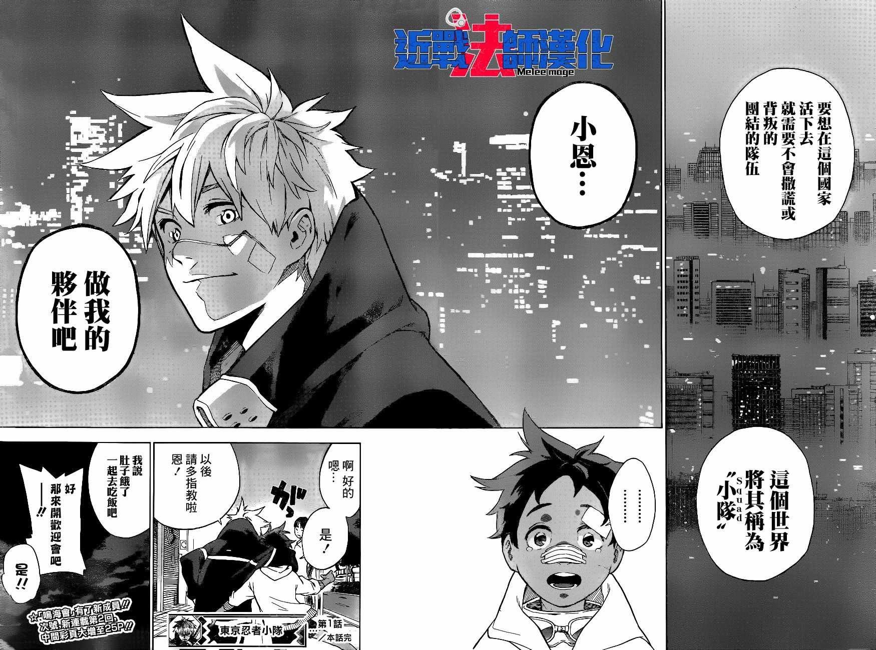 第1话
