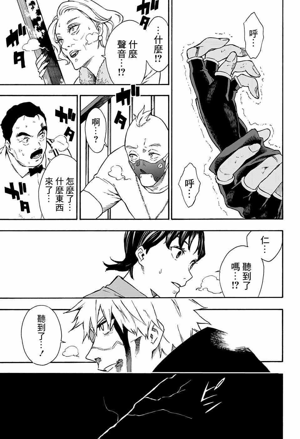 第12话