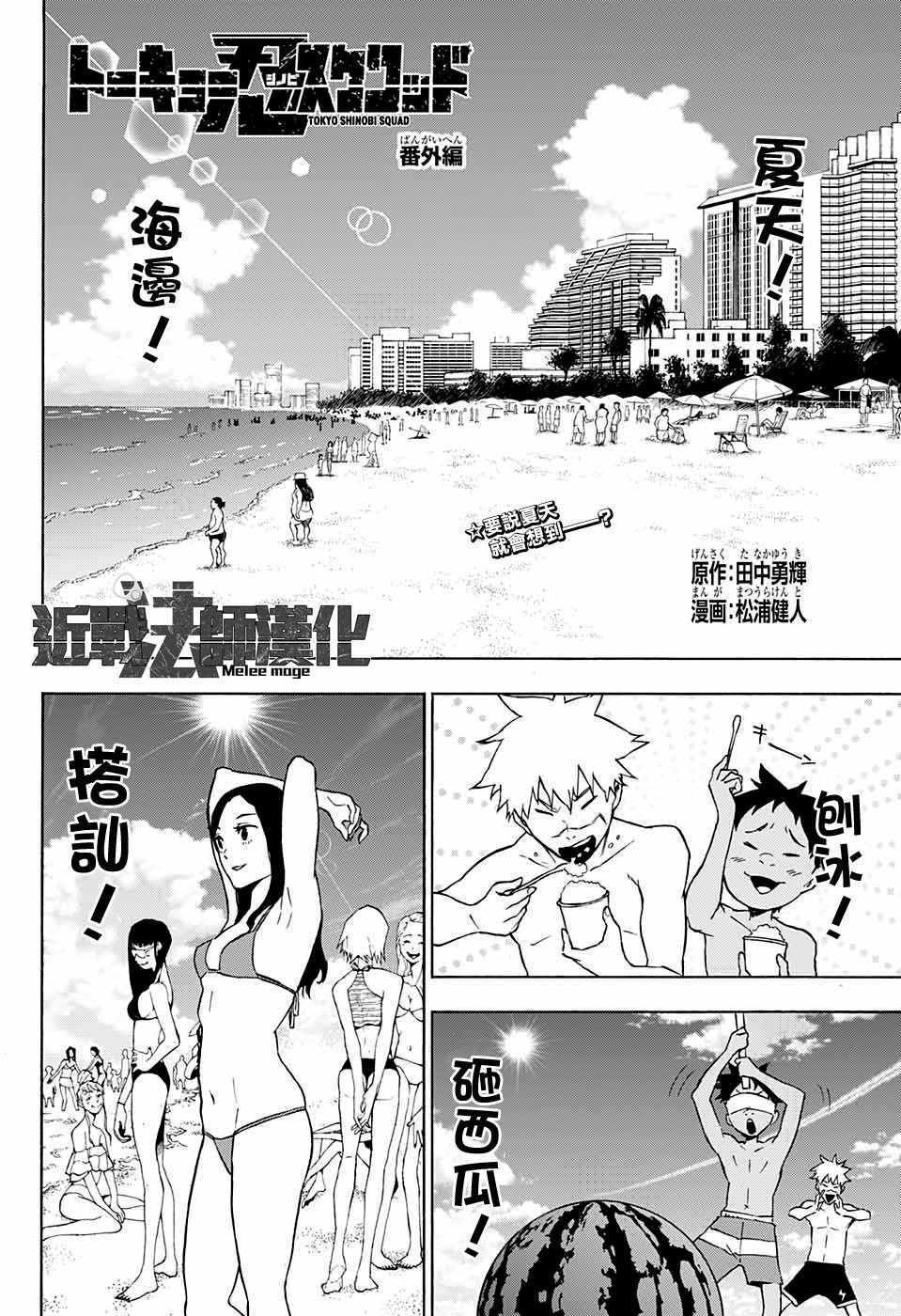 第12话