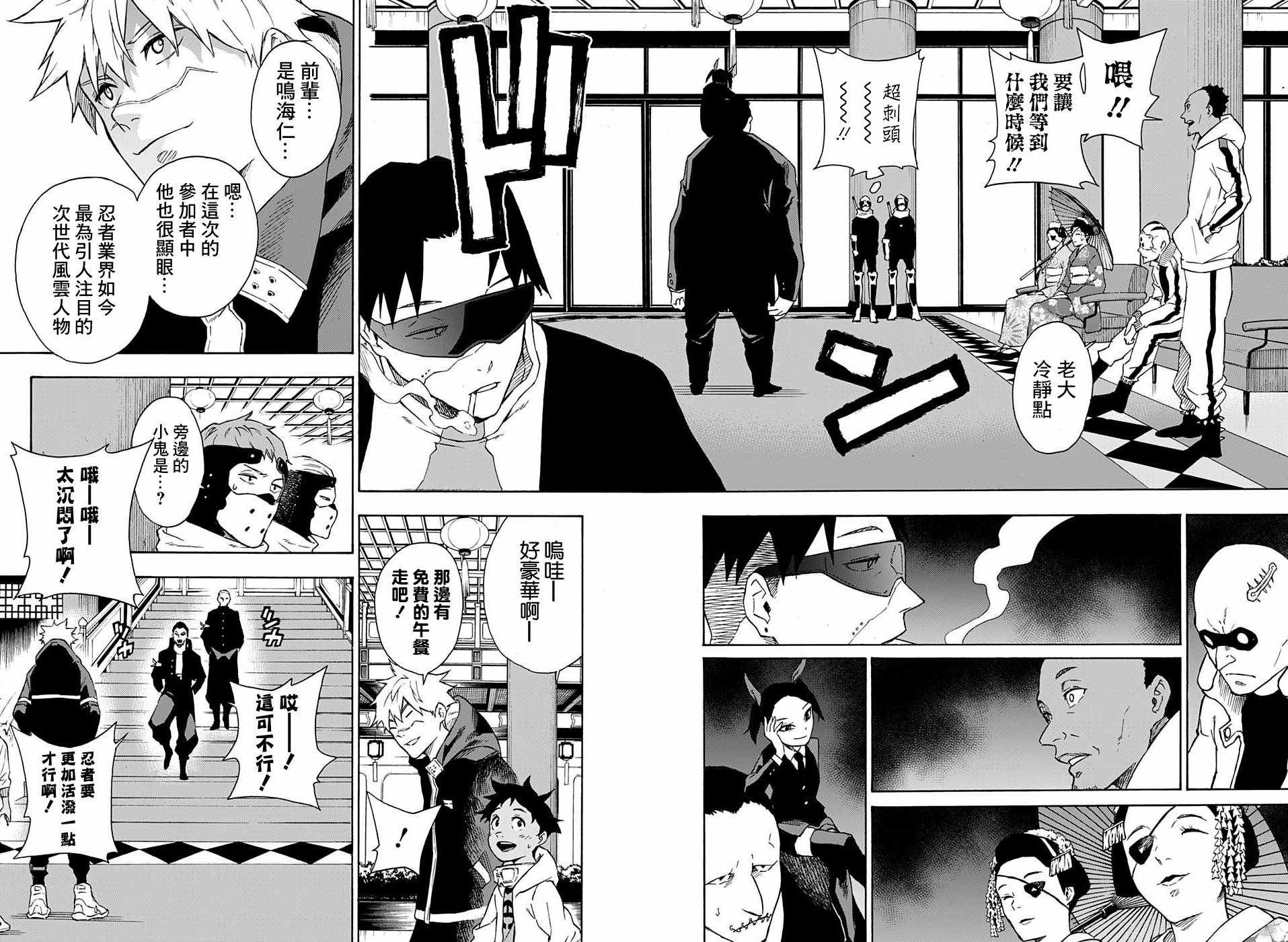 第13话