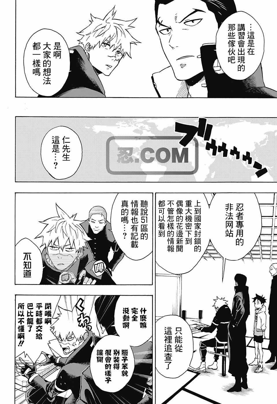 第14话