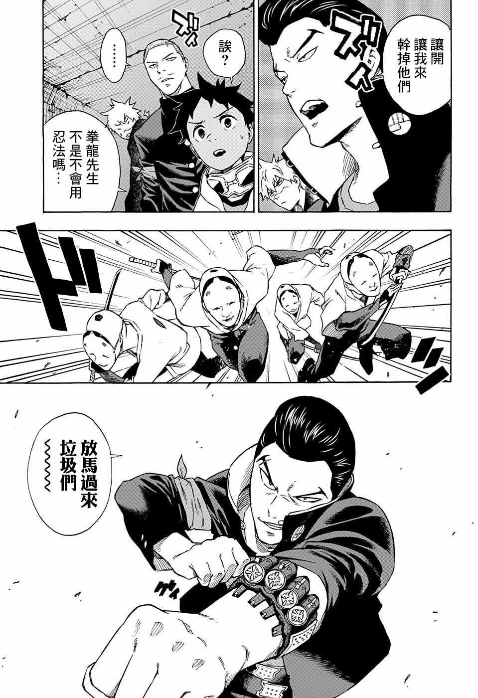 第14话
