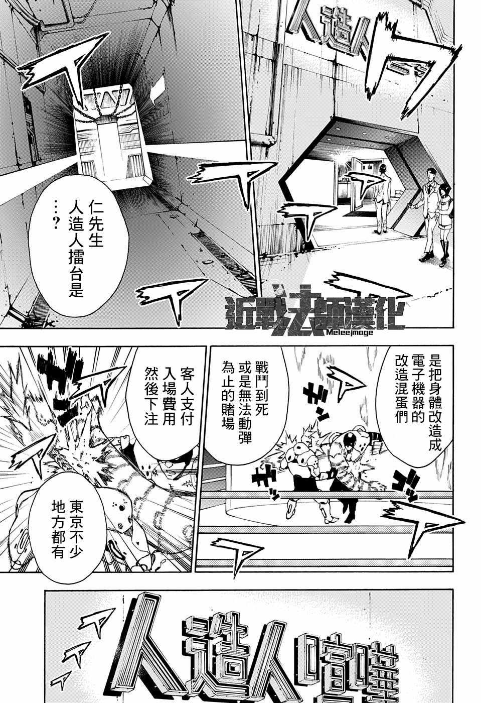 第15话