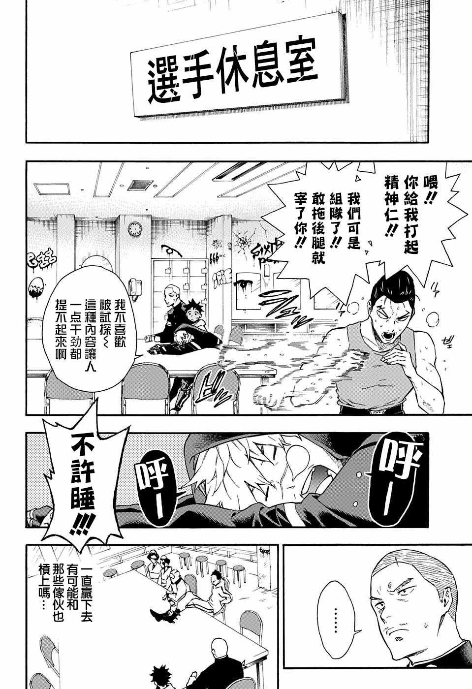 第15话