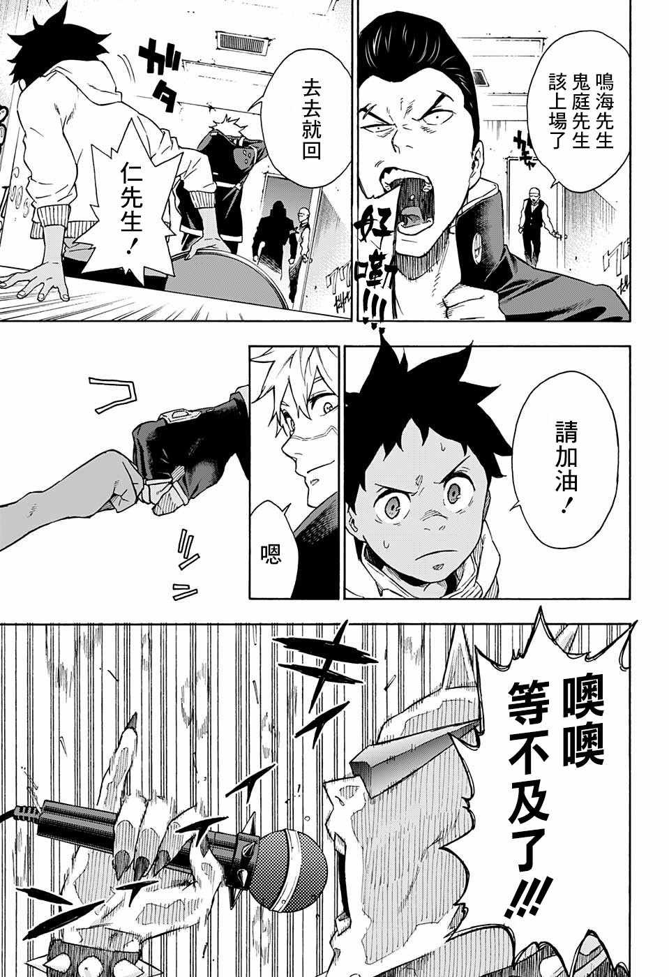 第15话