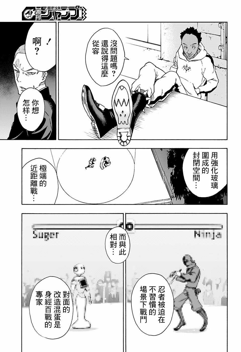 第15话