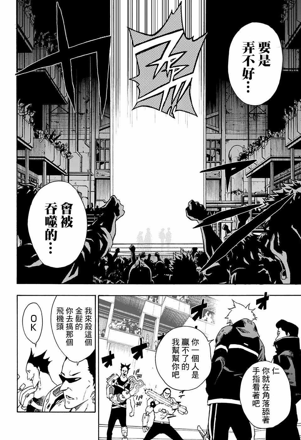 第15话