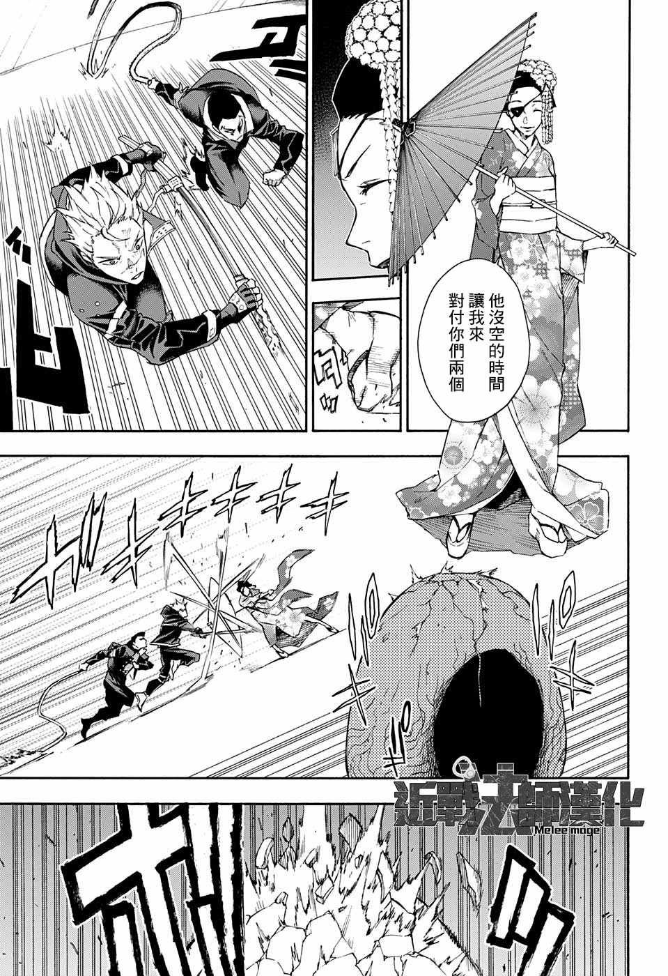 第16话