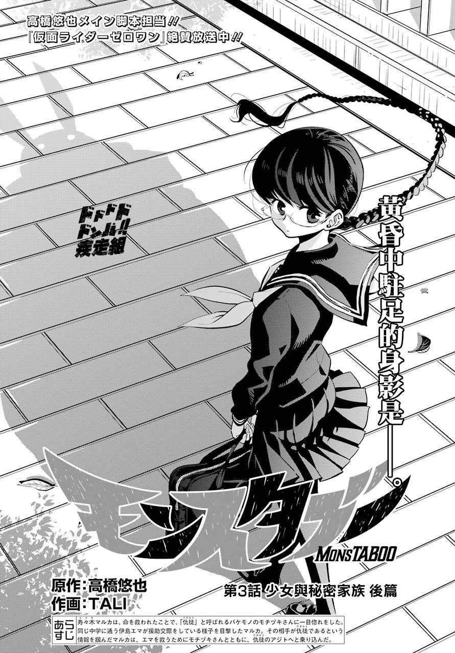 第17话