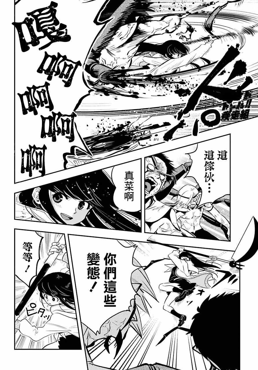 第17话