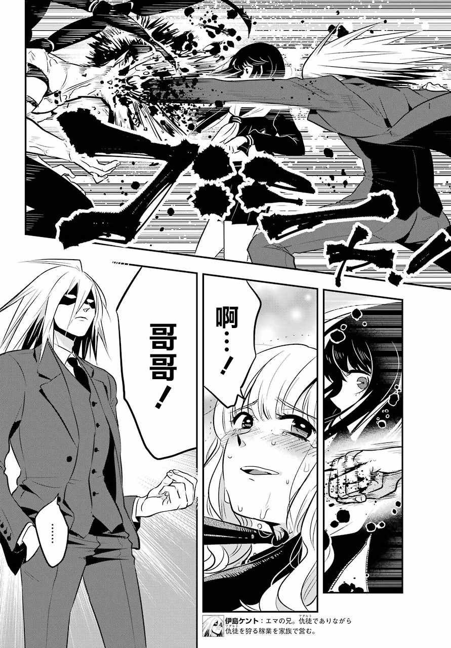 第17话