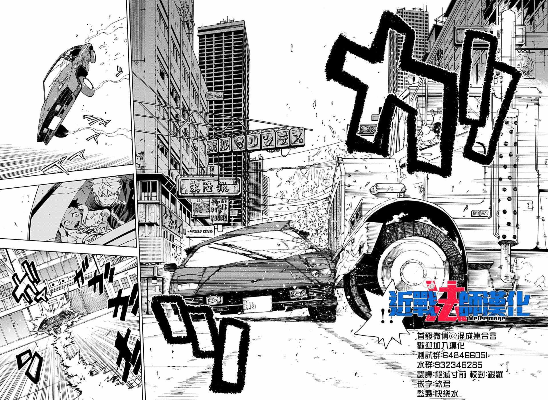 第18话