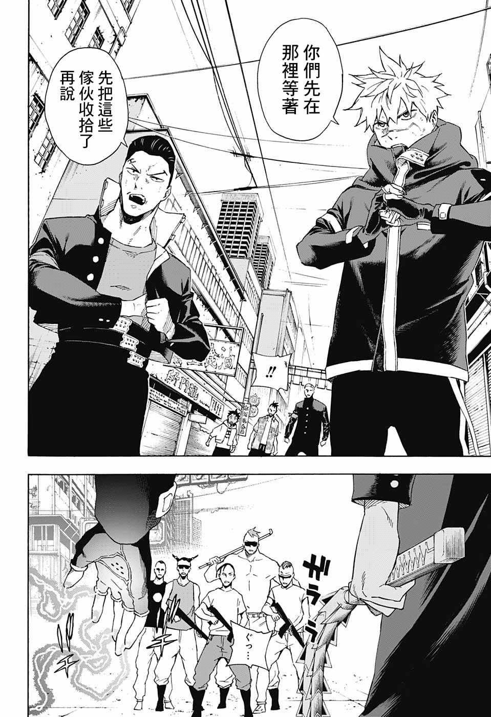 第18话