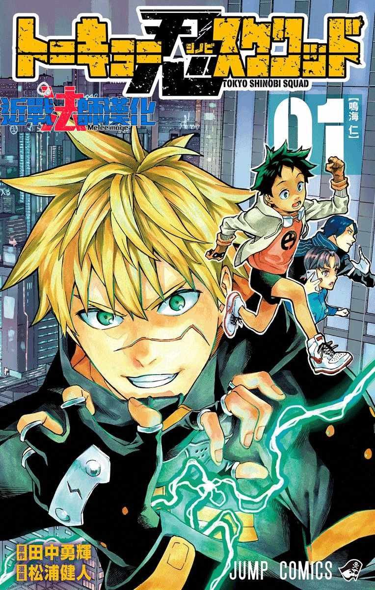 第18话