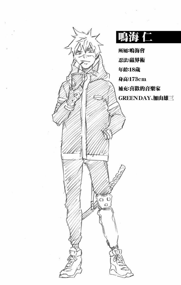 第18话