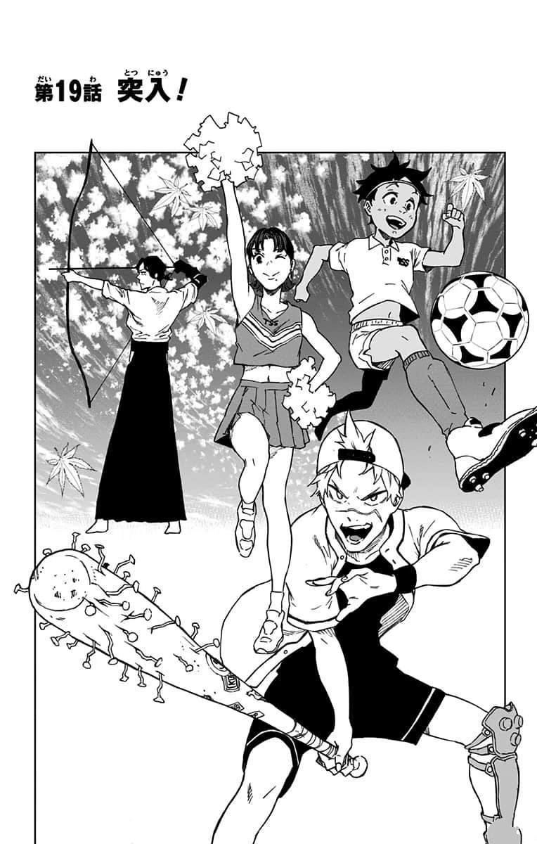 第19话