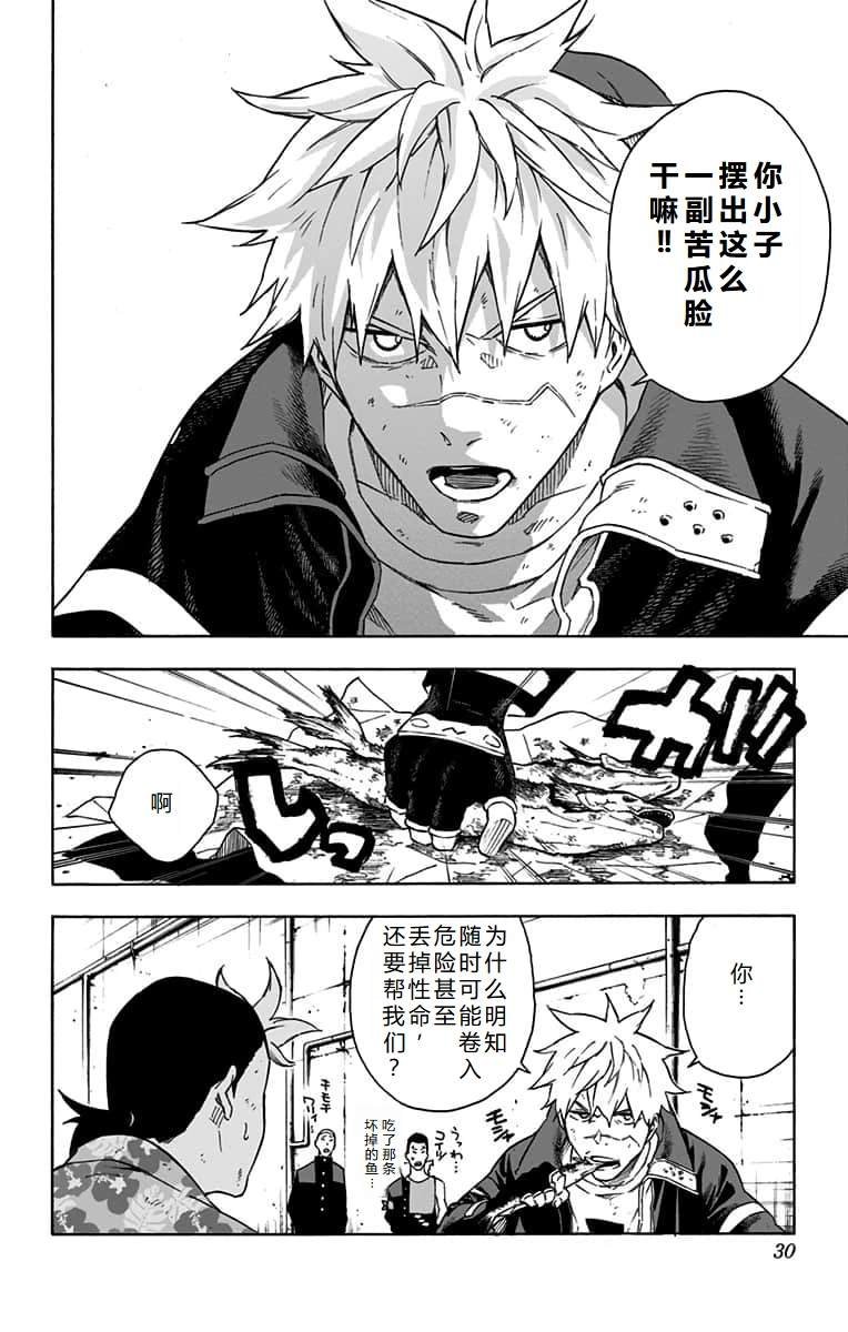 第19话